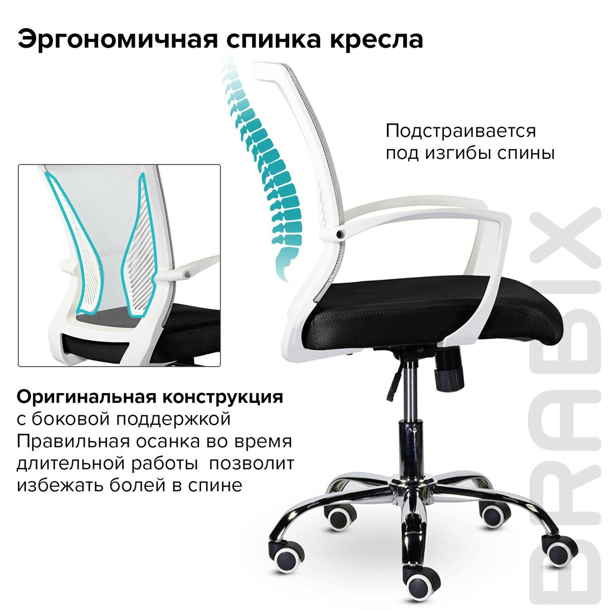 Компьютерное кресло Brabix - фото 3