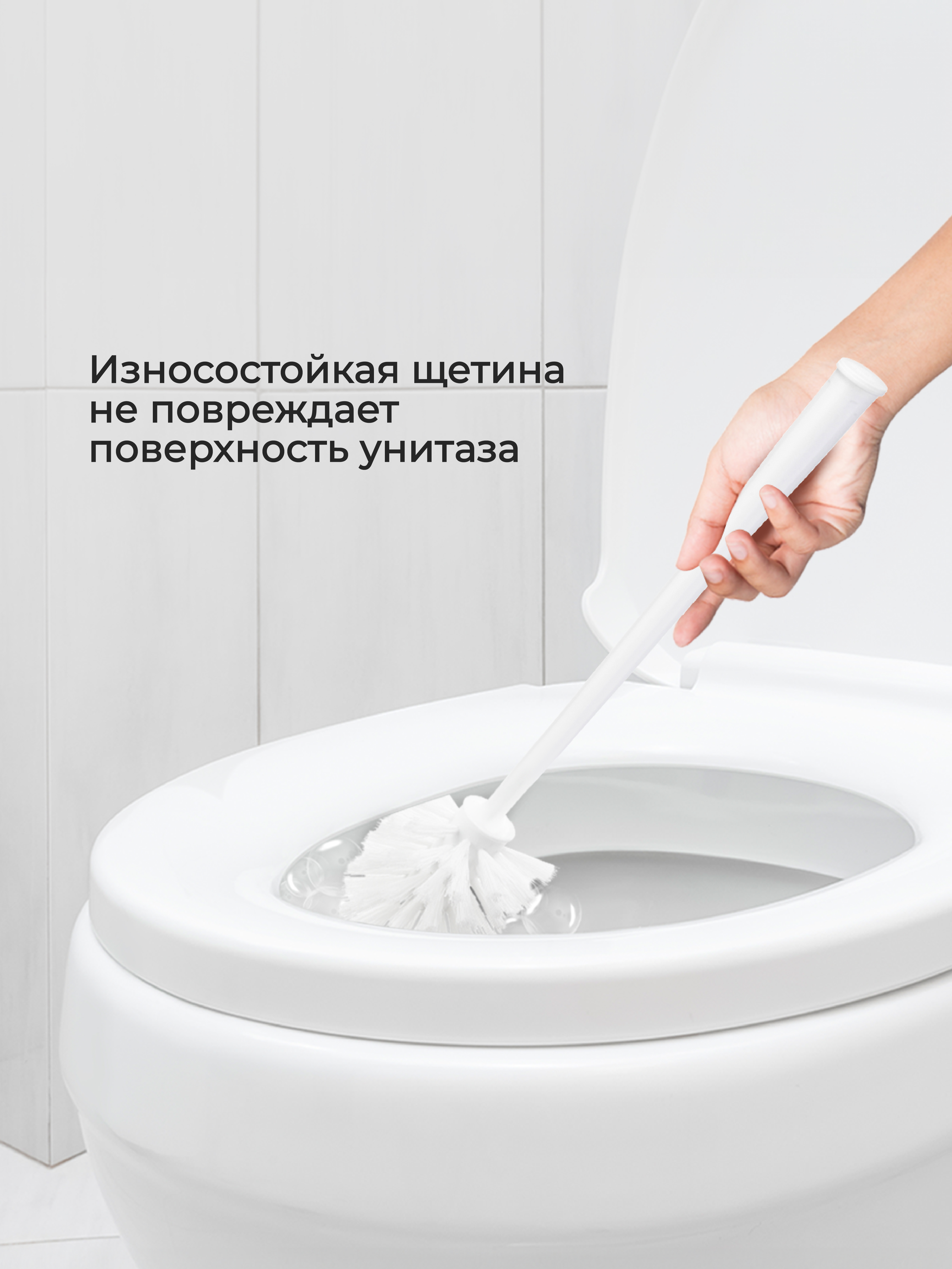 Ёршик Econova - фото 3