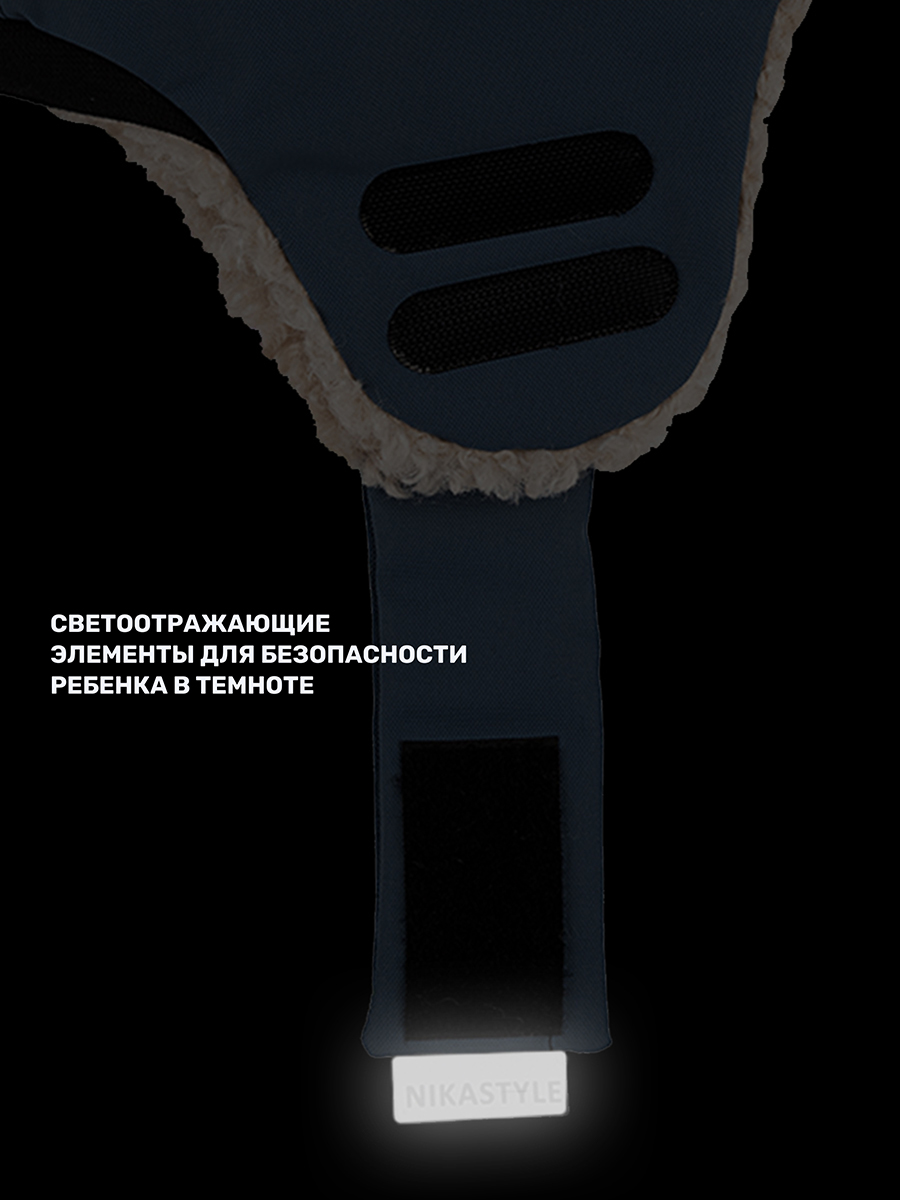 Шапка NIKASTYLE 11з16325 деним - фото 9