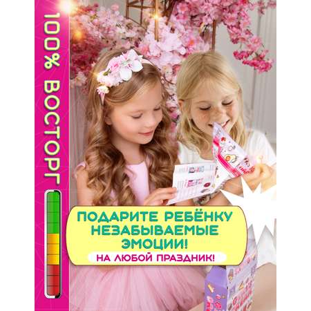 Набор Master IQ2 Tutti Frutti парфюм