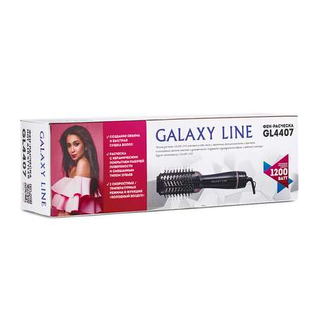 Фен-расчёска Galaxy LINE GL4407