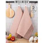Полотенце Wellness Алиса 50 x 70 см 2 шт.