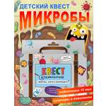 Настольная игра HappyLine Имаджинариум Микробы