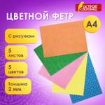 Фетр Остров Сокровищ 5 лист.