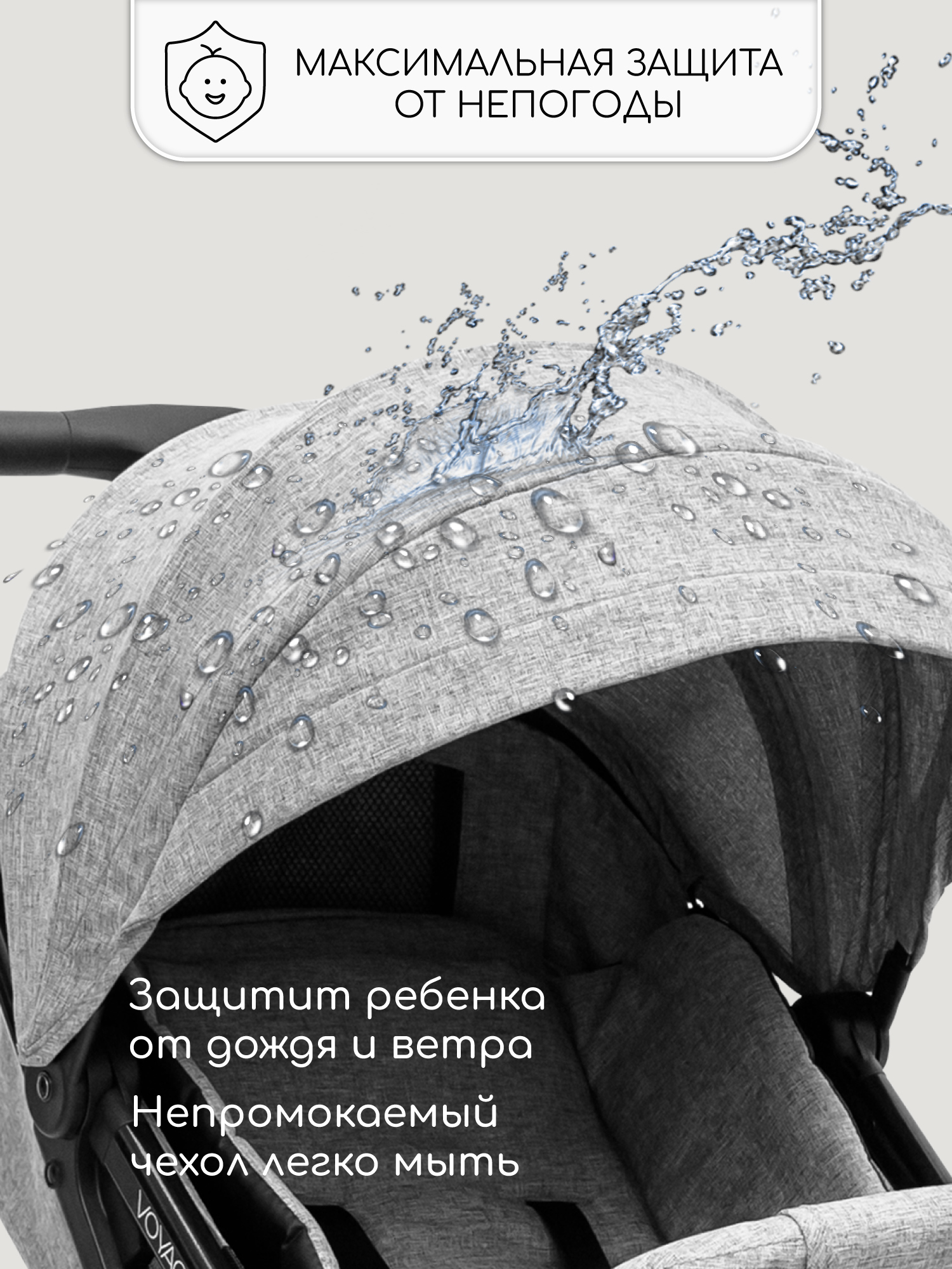 Коляска прогулочная Amarobaby Voyager серый - фото 5