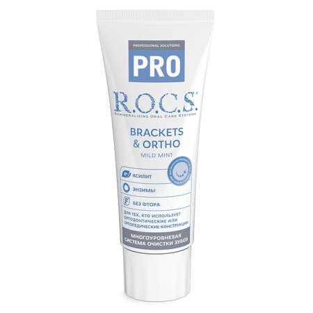 Зубная паста R.O.C.S.