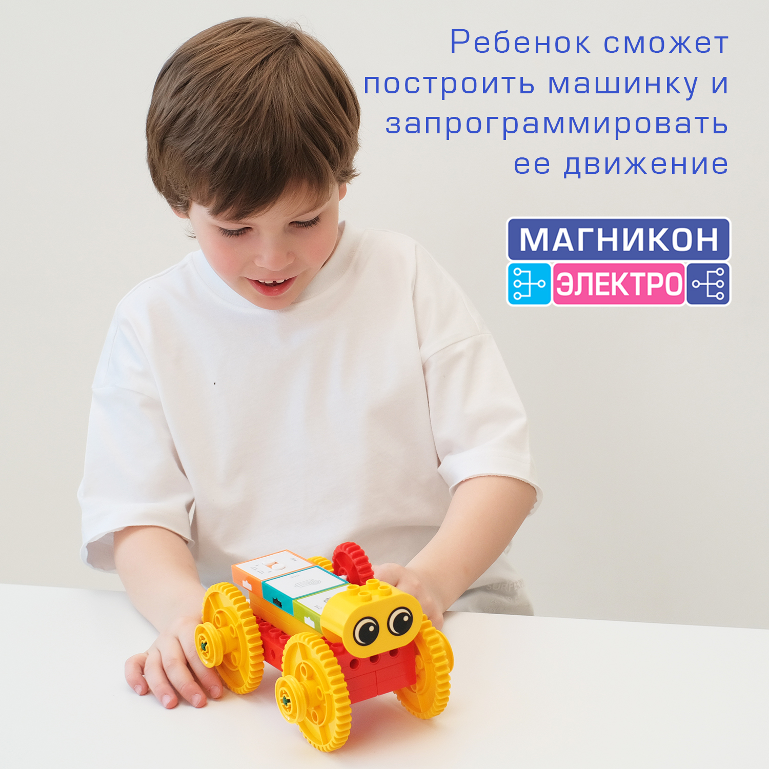 Конструктор МАГНИКОН Электромеханика электронный 65 дет. - фото 7
