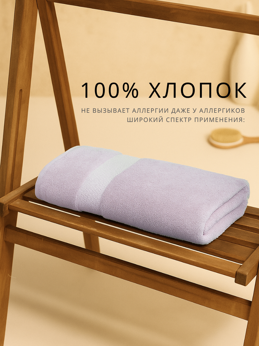 Полотенце Ночь Нежна - фото 2