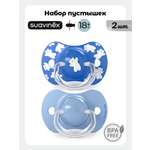 Пустышка Suavinex силикон ортодонтическая от 18 мес. 2 шт.