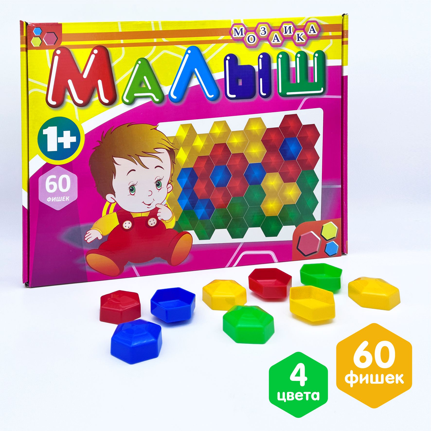 Мозаика ЭРА фабрика игрушек - фото 1