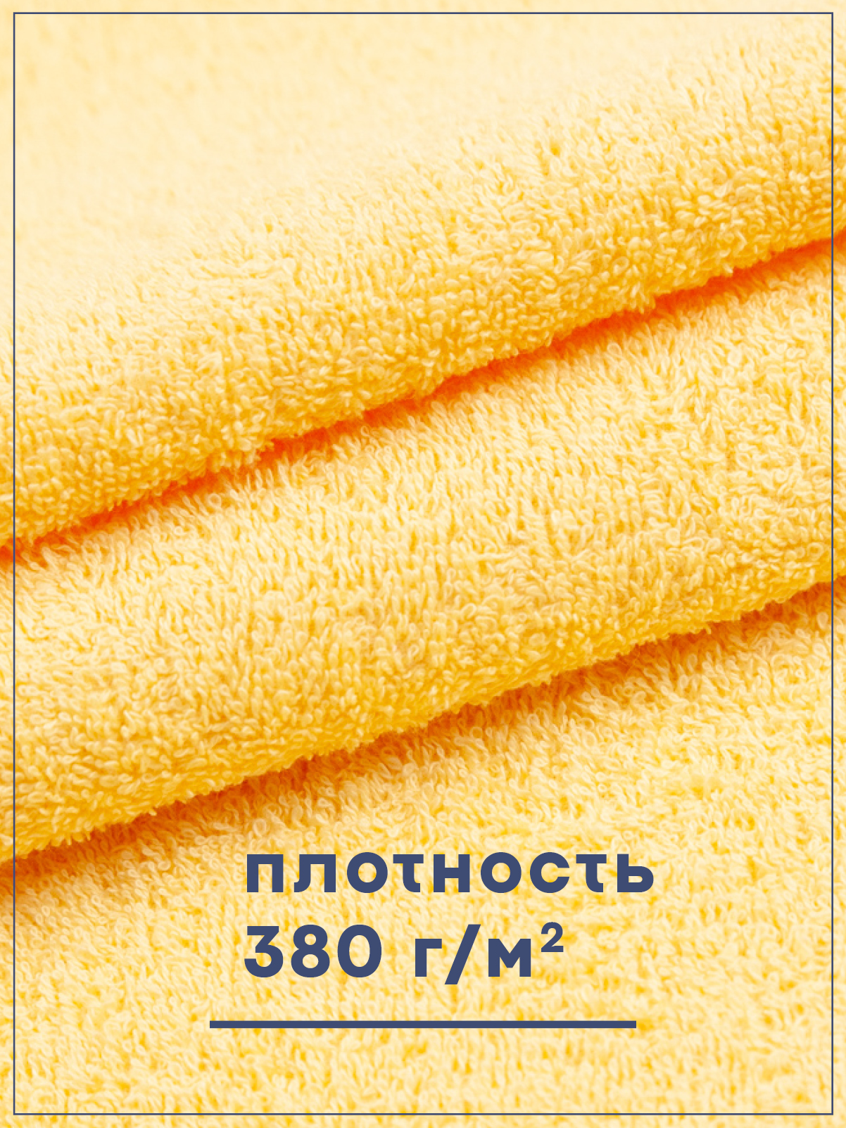 Полотенце уголок Wellness Малыш-35/55_Д 80 x 100 см 1 шт. - фото 7