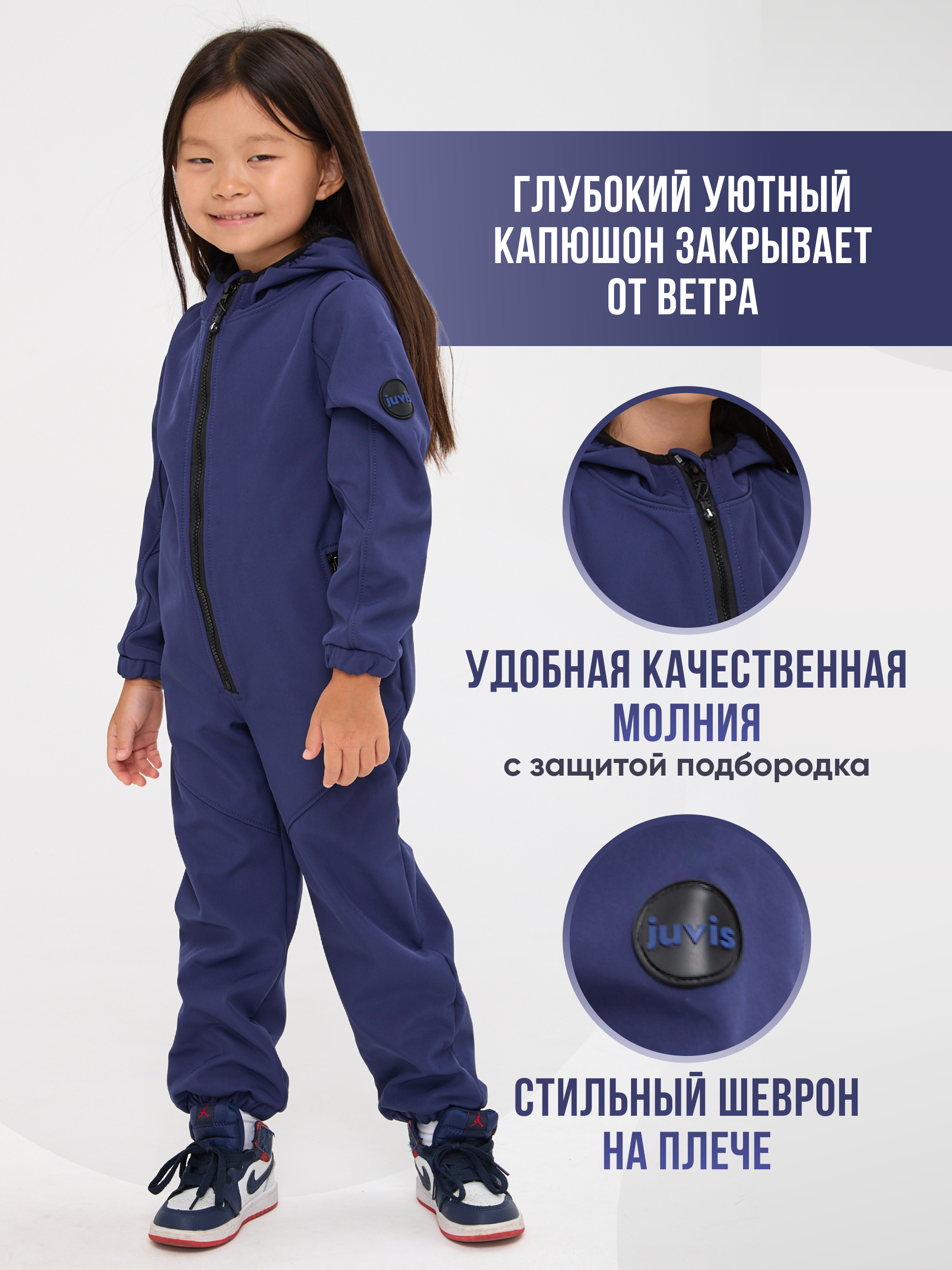 Комбинезон JUVIS 7031 синий - фото 8