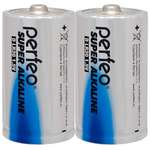 Батарейки Perfeo Super Alkaline щелочные D 2 штуки