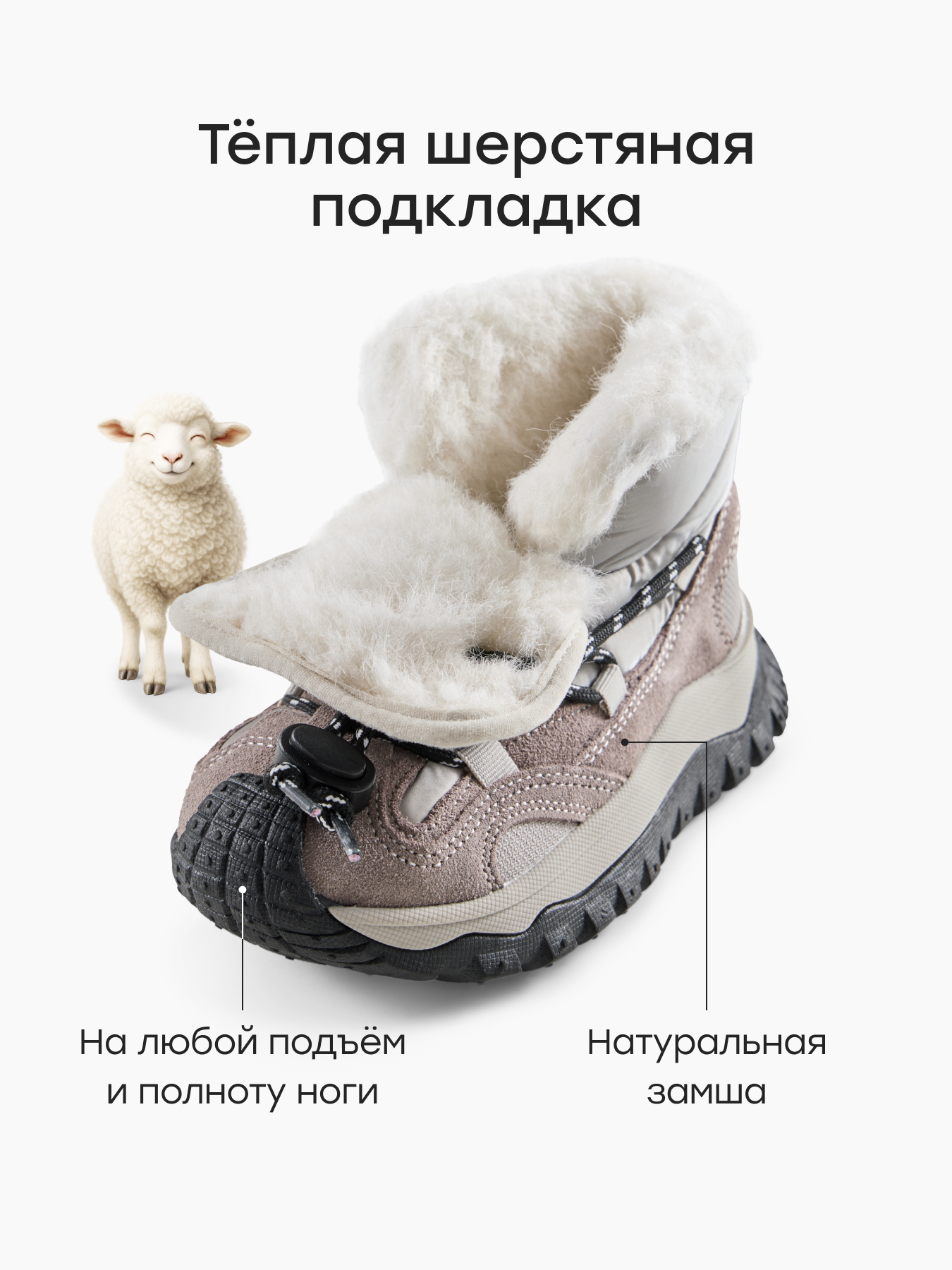 Дутики Happy Baby 86784_beige - фото 2