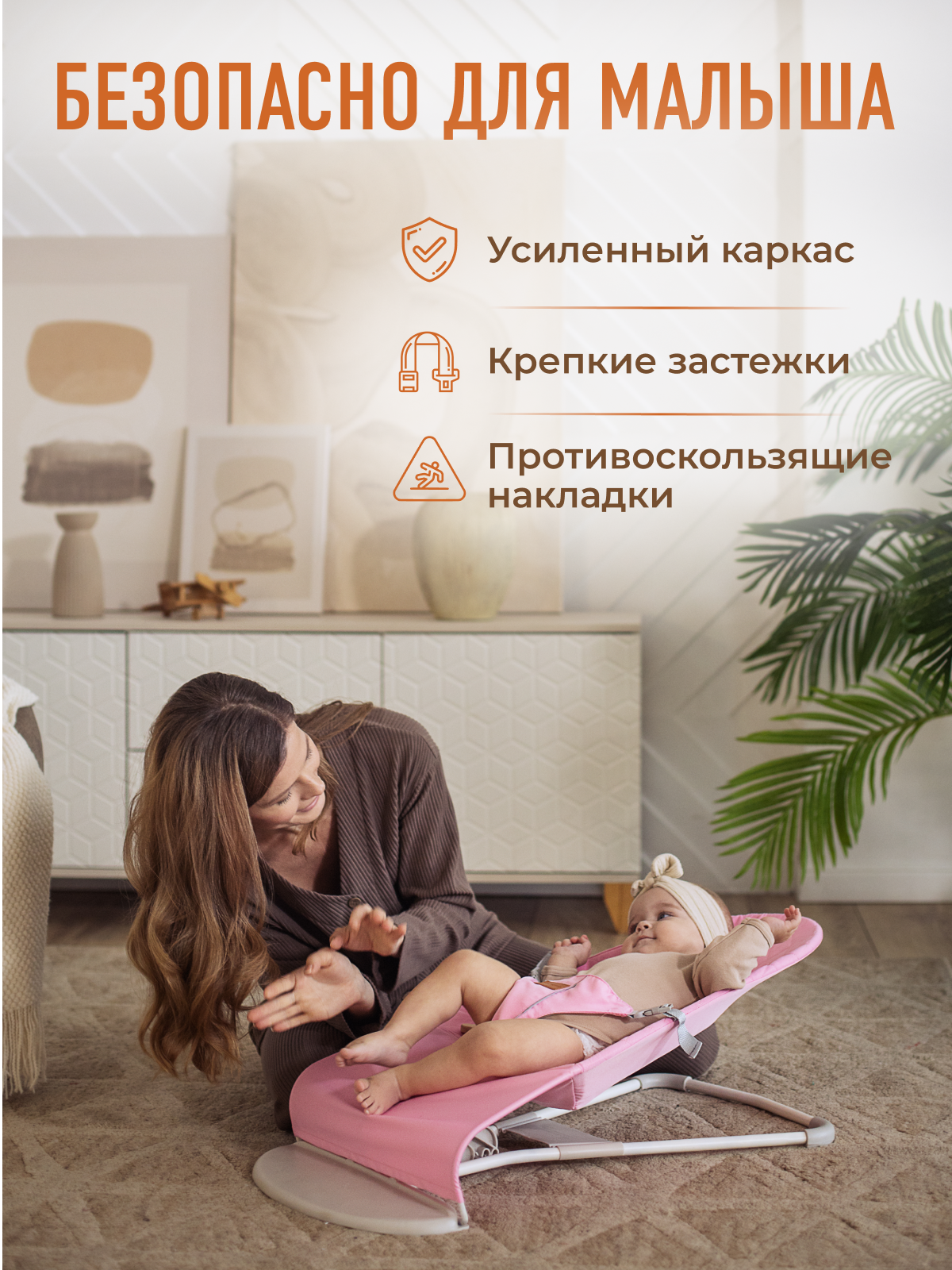 Шезлонг Mamagoods розовый - фото 2