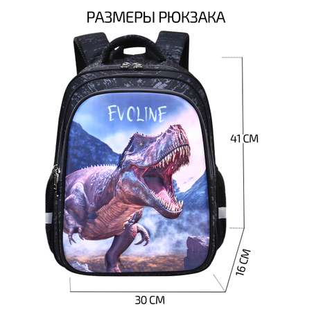 Рюкзак Evoline