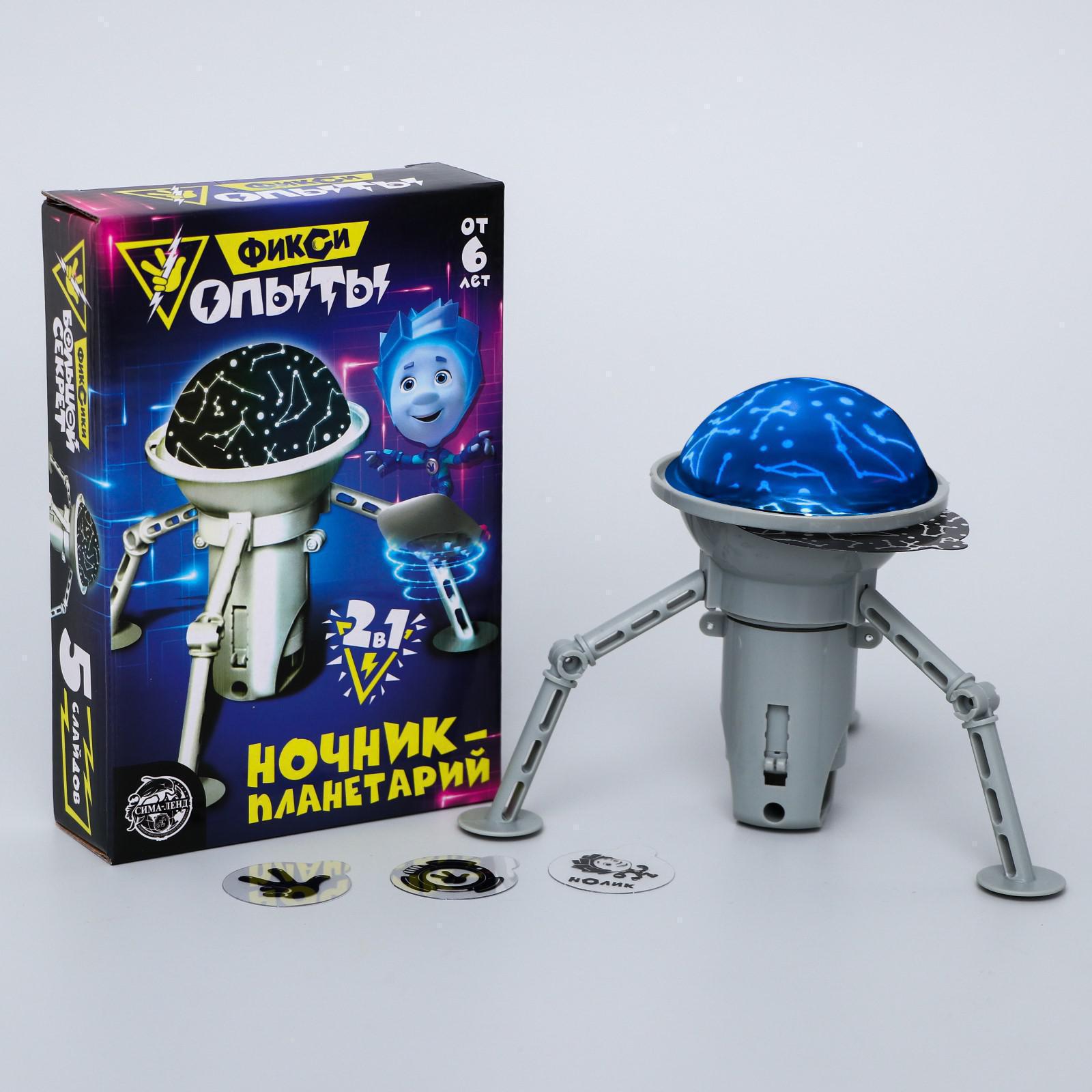 Игрушка ночник Фиксики Космос Планетарий - фото 3