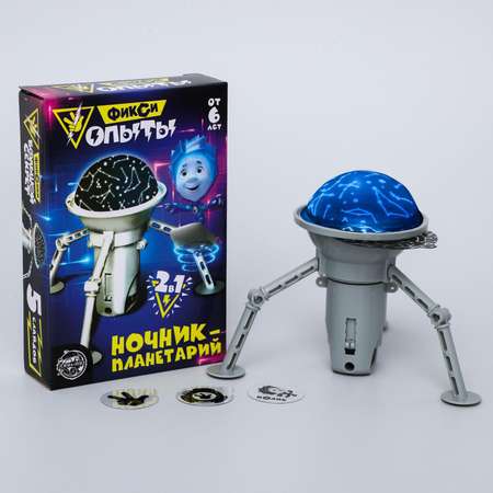 Игрушка ночник Фиксики Космос Планетарий