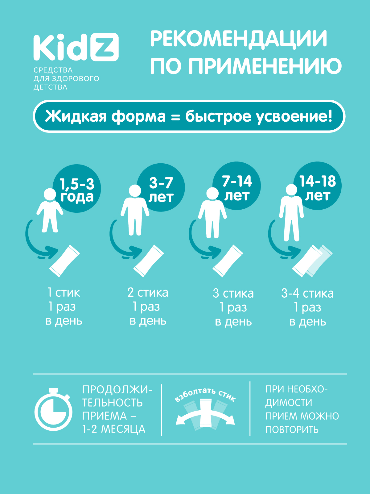 Комплекс с витаминами D3 и K1 Kidz Жидкий кальций - фото 5