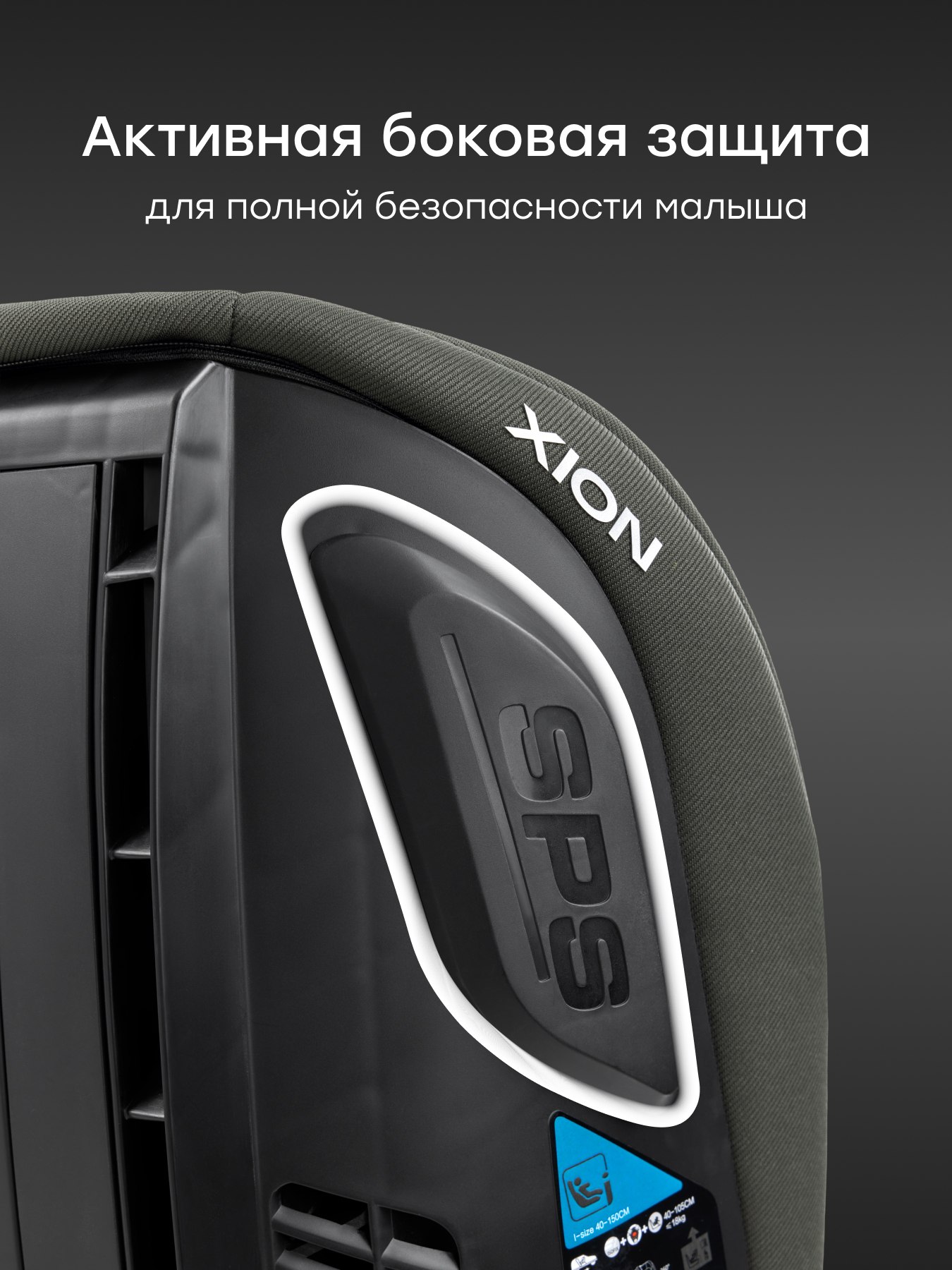 Автокресло Happy Baby Xion Isofix 0+/1/2/3 (0-36 кг) зеленый - фото 5