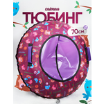 Тюбинг Saimaa 70 см