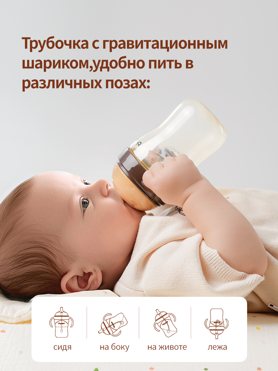 Поильник thyseed 300 мл - фото 19