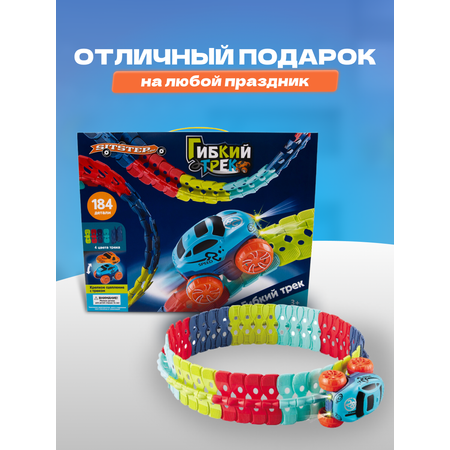 Трек Sitstep гибкий
