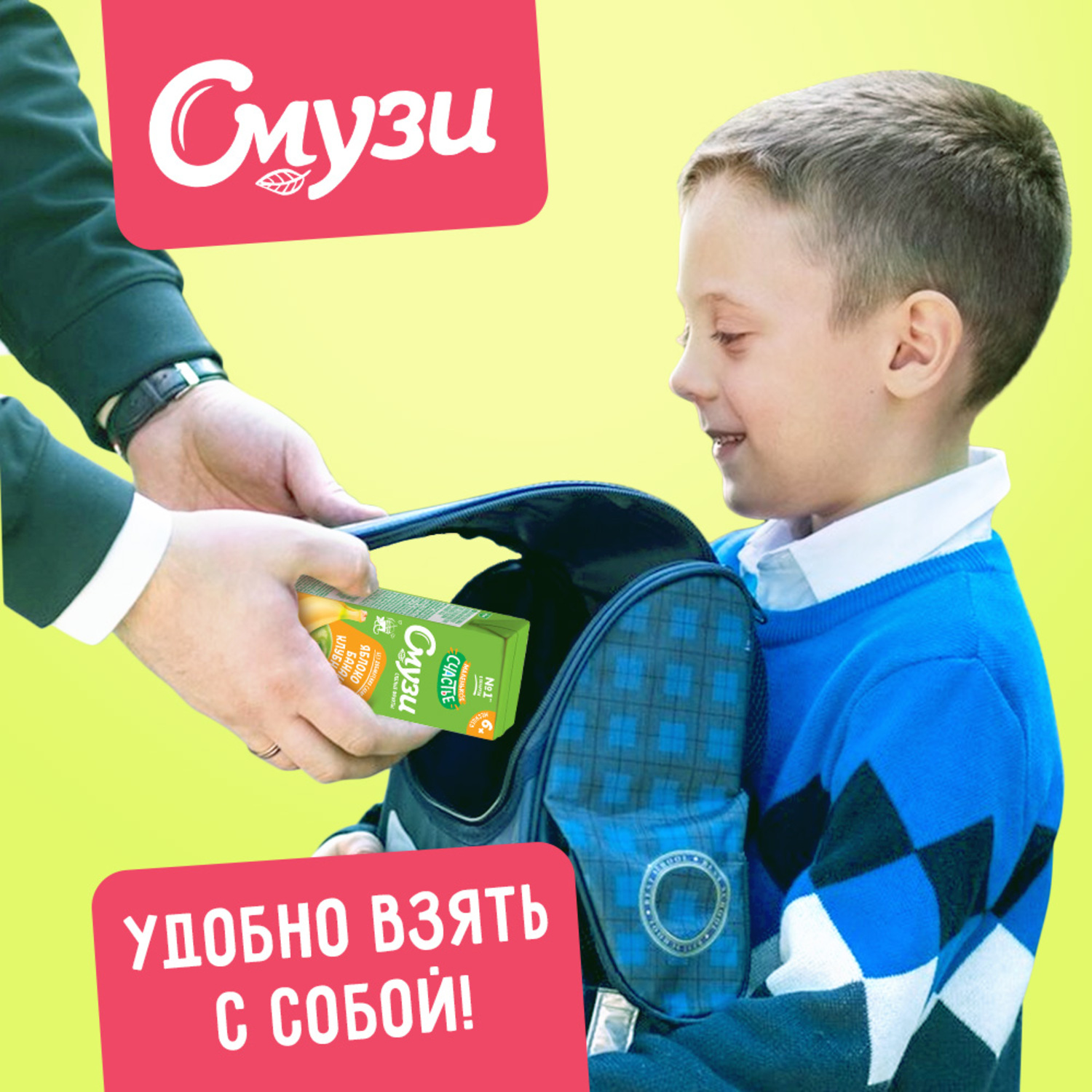 Сок Маленькое счастье Яблоко-банан-клубника с 6 мес 0.2 л - фото 6