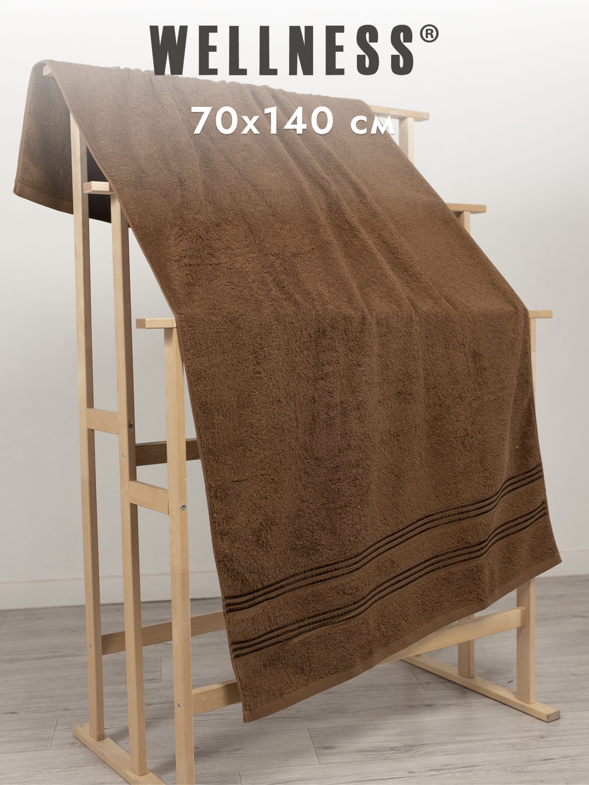 Полотенце Wellness Лера 70 x 140 см - фото 1