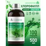 Miosuperfood Миофарм Очищение организма