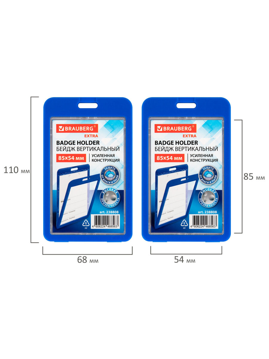 Бейдж Brauberg Синий - фото 5