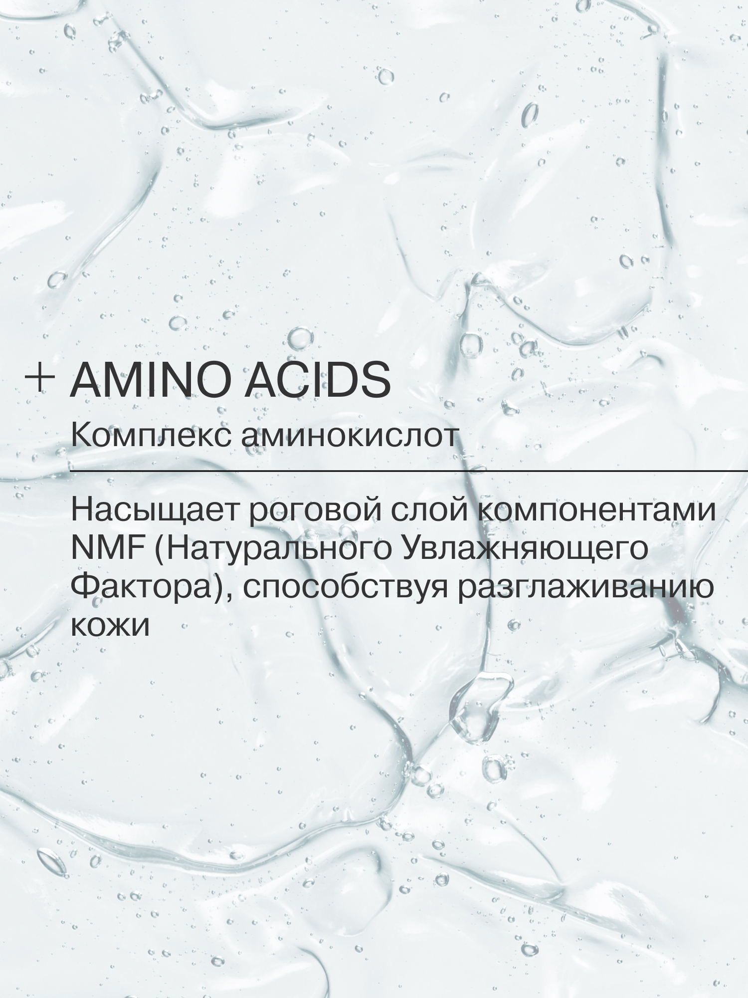 Крем Librederm URAMAX для лица ночной 50 мл - фото 7