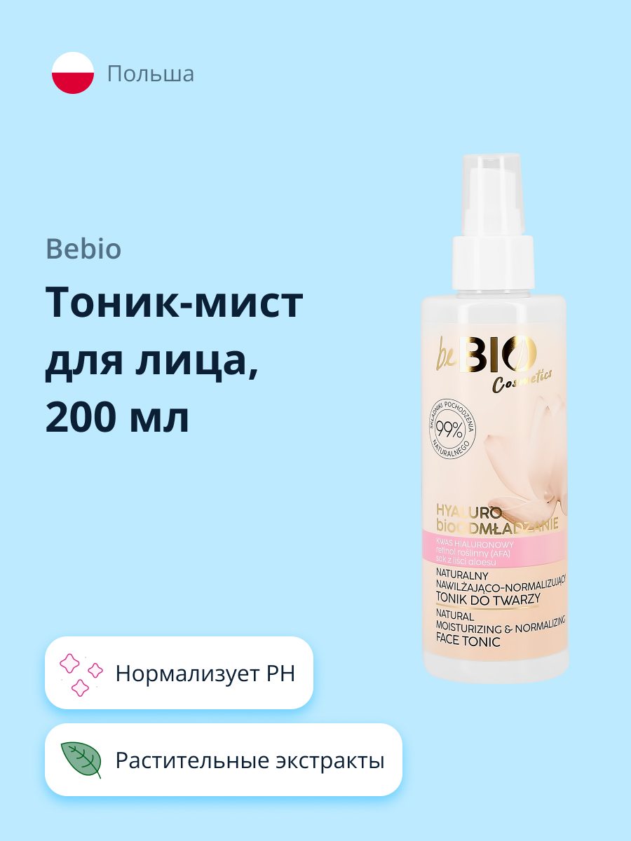 Тоник beBio 200 мл - фото 1