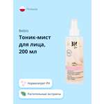 Тоник beBio 200 мл