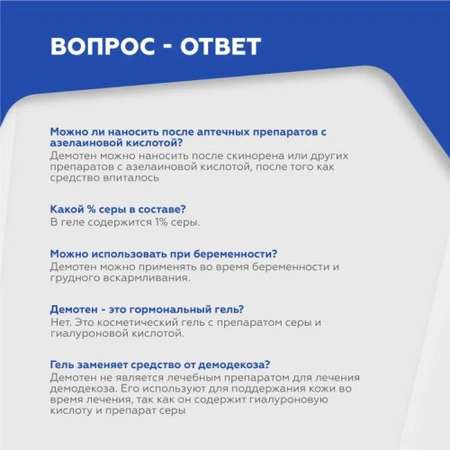 Крем GELTEK 100 мл