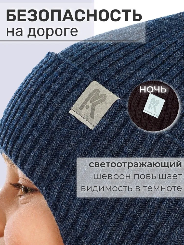 Шапка и снуд ПриКиндер U-Sp232987 Цвет: Джинса - фото 4