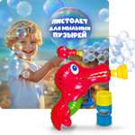 Пистолет для выдувания 1TOY Крокодил