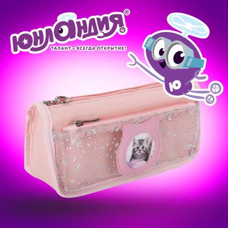 Пенал косметичка Юнландия Kitty