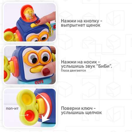 Игрушка TIPTOPOLIS бизиборд Пингвинчик