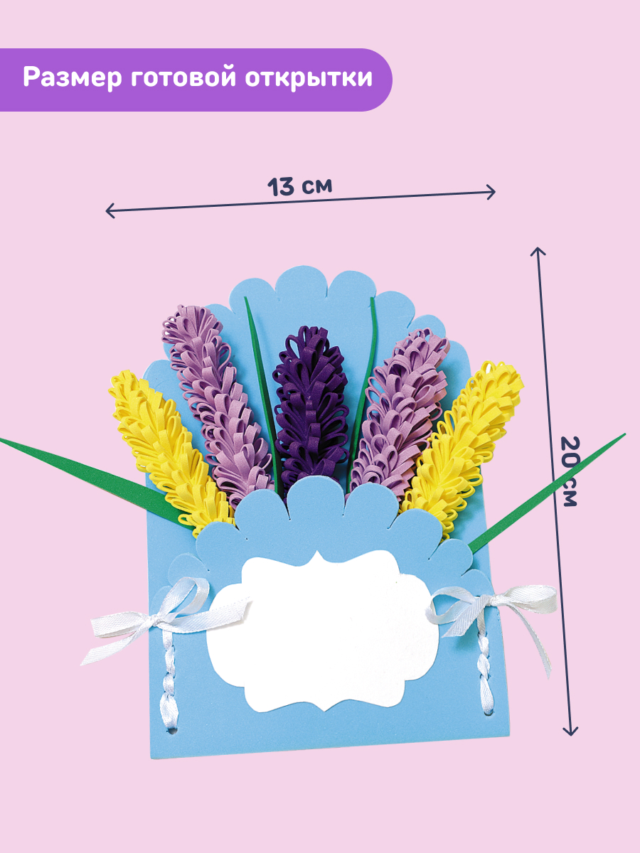 Набор для творчества Волшебная мастерская Для тебя - фото 4