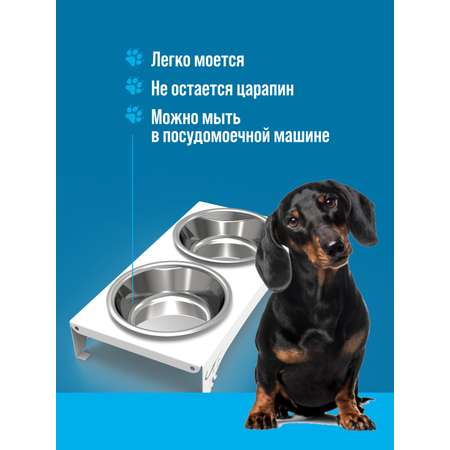 Миска для животных двойная РЭМО Дружок 3 белый