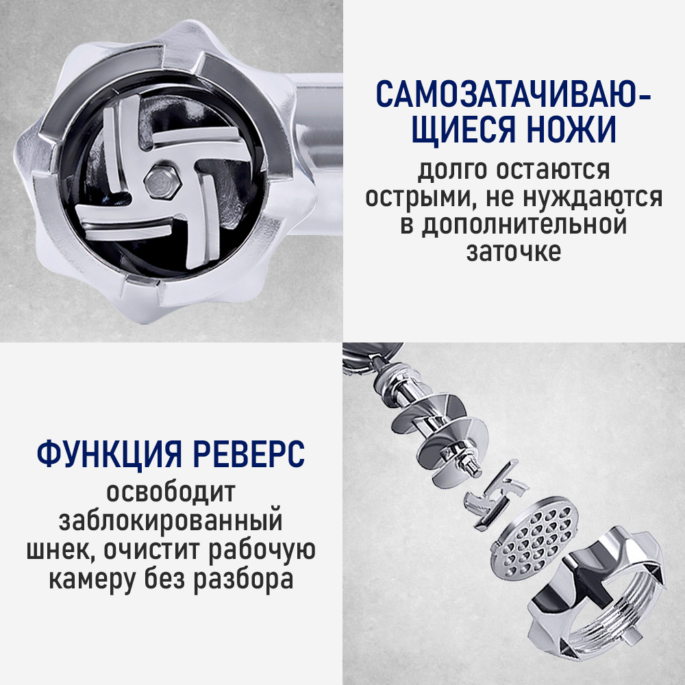 Мясорубка STINGray ST-MG2501C белый матовый хром - фото 7