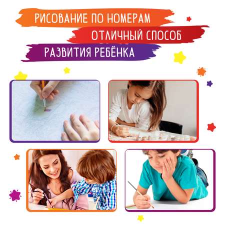 Картина по номерам Hobby Paint Марлин и Дори в ассортименте