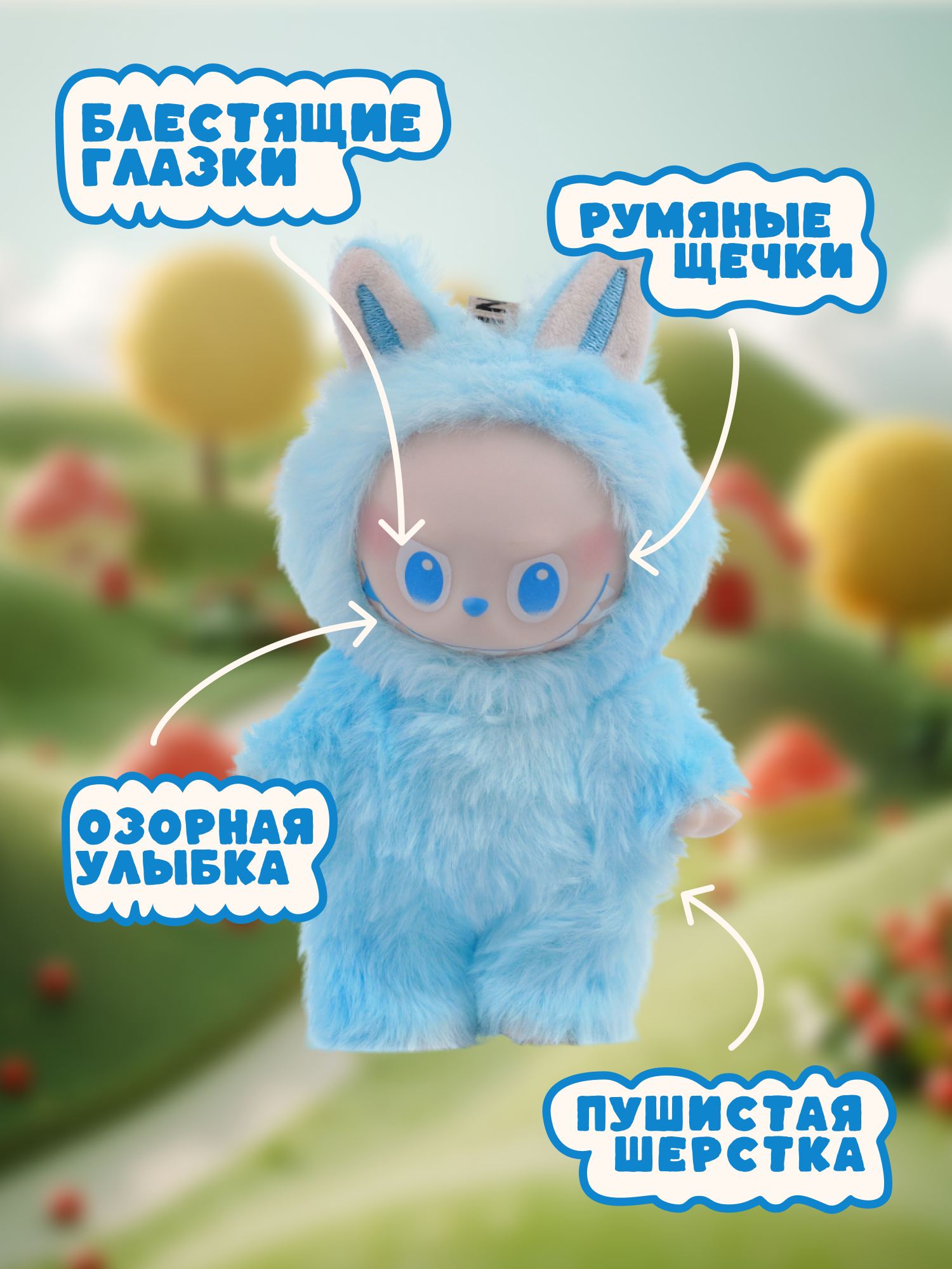 Фигурка Labubu - фото 2