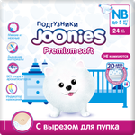Подгузники Joonies Premium Soft для новорожденных NB (до 5 кг) 24 шт.