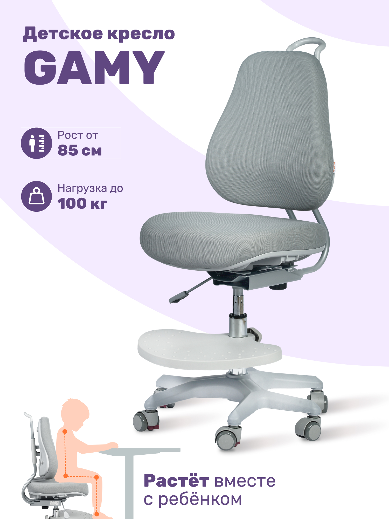 Компьютерное кресло YOKA - фото 1