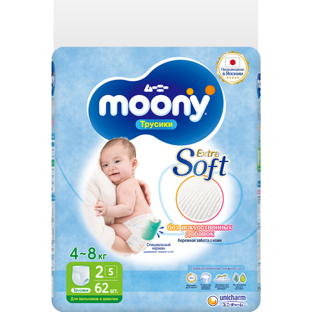 Трусики Moony Extra Soft S (4-8 кг) 62 шт.