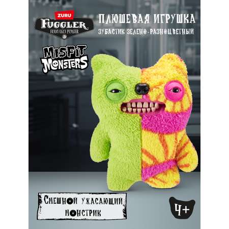 Мягкая игрушка FUGGLER Зубастик Половинки 24 см