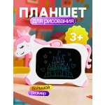 Детский планшет MiniMinds электронный