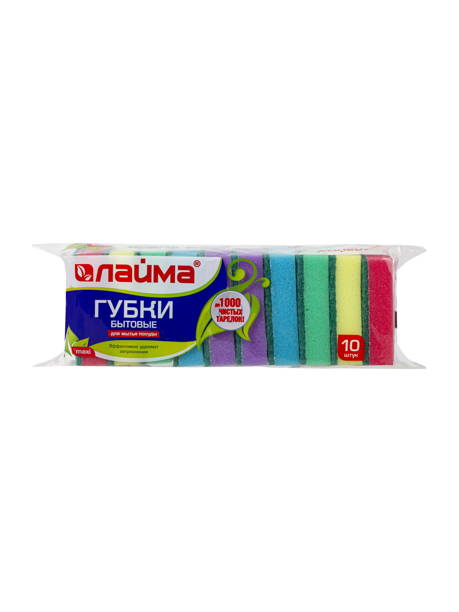 Губки для мытья посуды Лайма бытовые комплект 10 шт поролон / абразив - фото 9